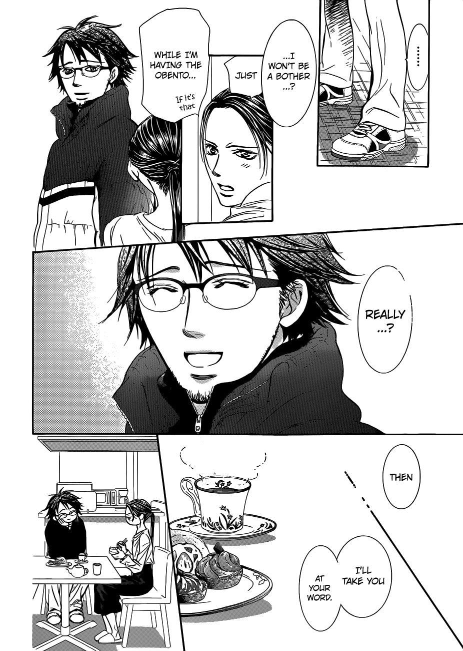 Skip Beat! Chapter 230 page 17 - Chapter 230: Ground Call III
