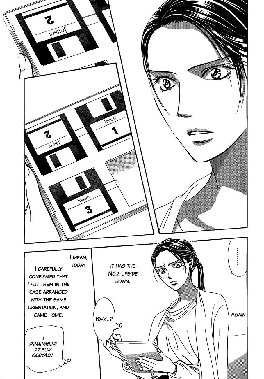 Skip Beat! Chapter 230 page 22 - Chapter 230: Ground Call III