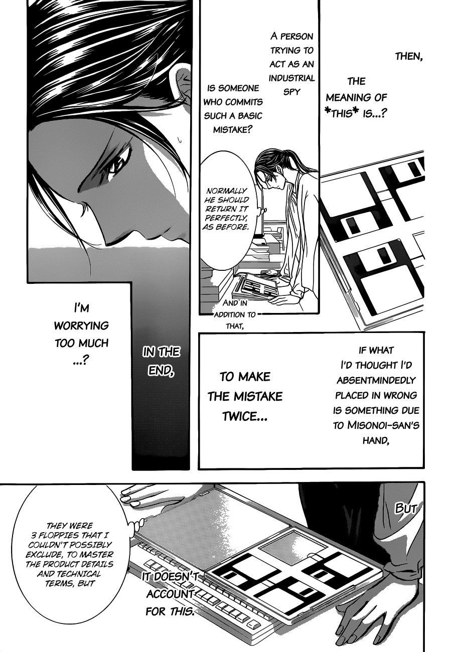 Skip Beat! Chapter 230 page 26 - Chapter 230: Ground Call III