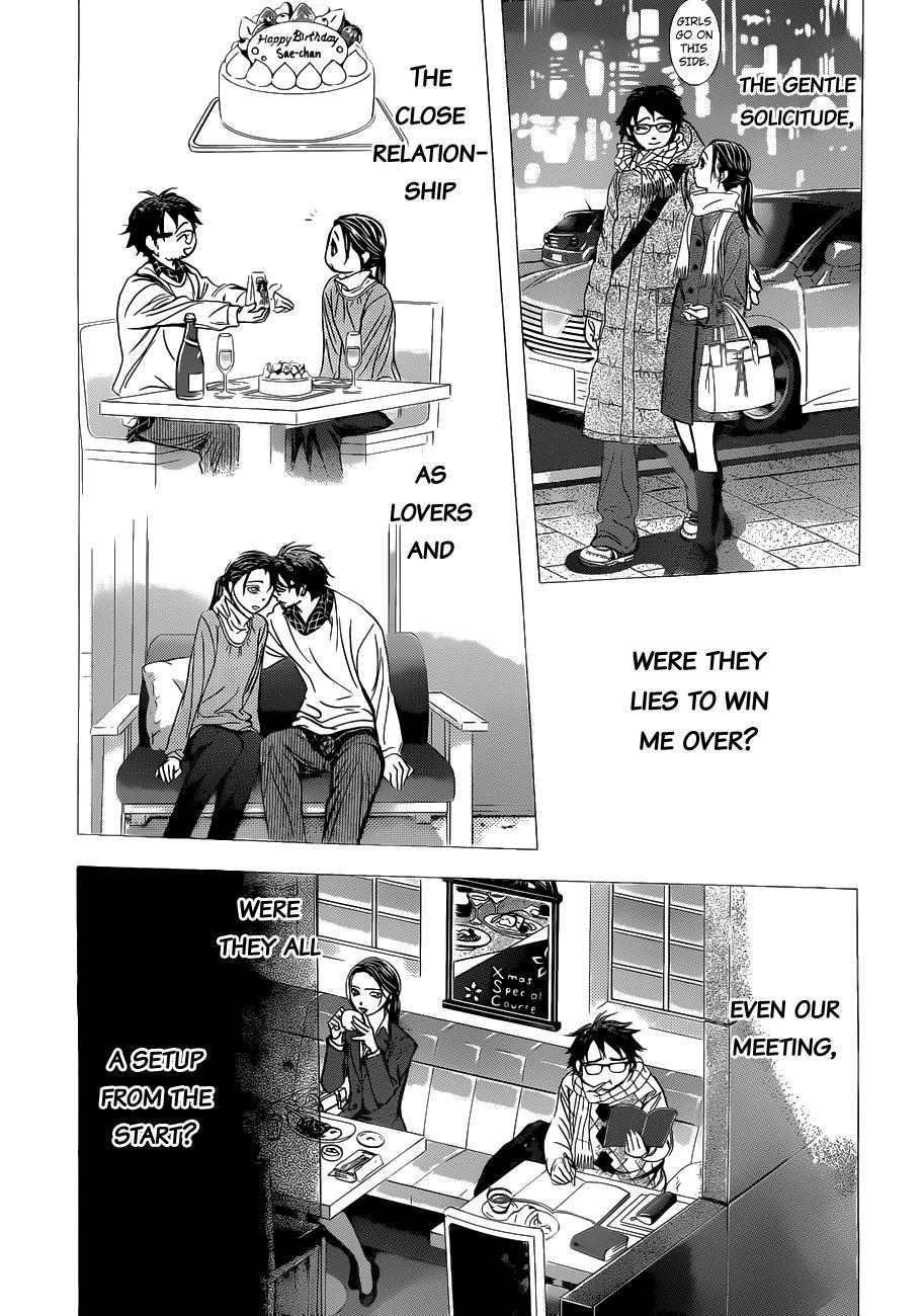 Skip Beat! Chapter 230 page 28 - Chapter 230: Ground Call III