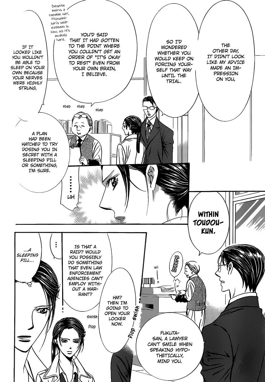 Skip Beat! Chapter 230 page 3 - Chapter 230: Ground Call III