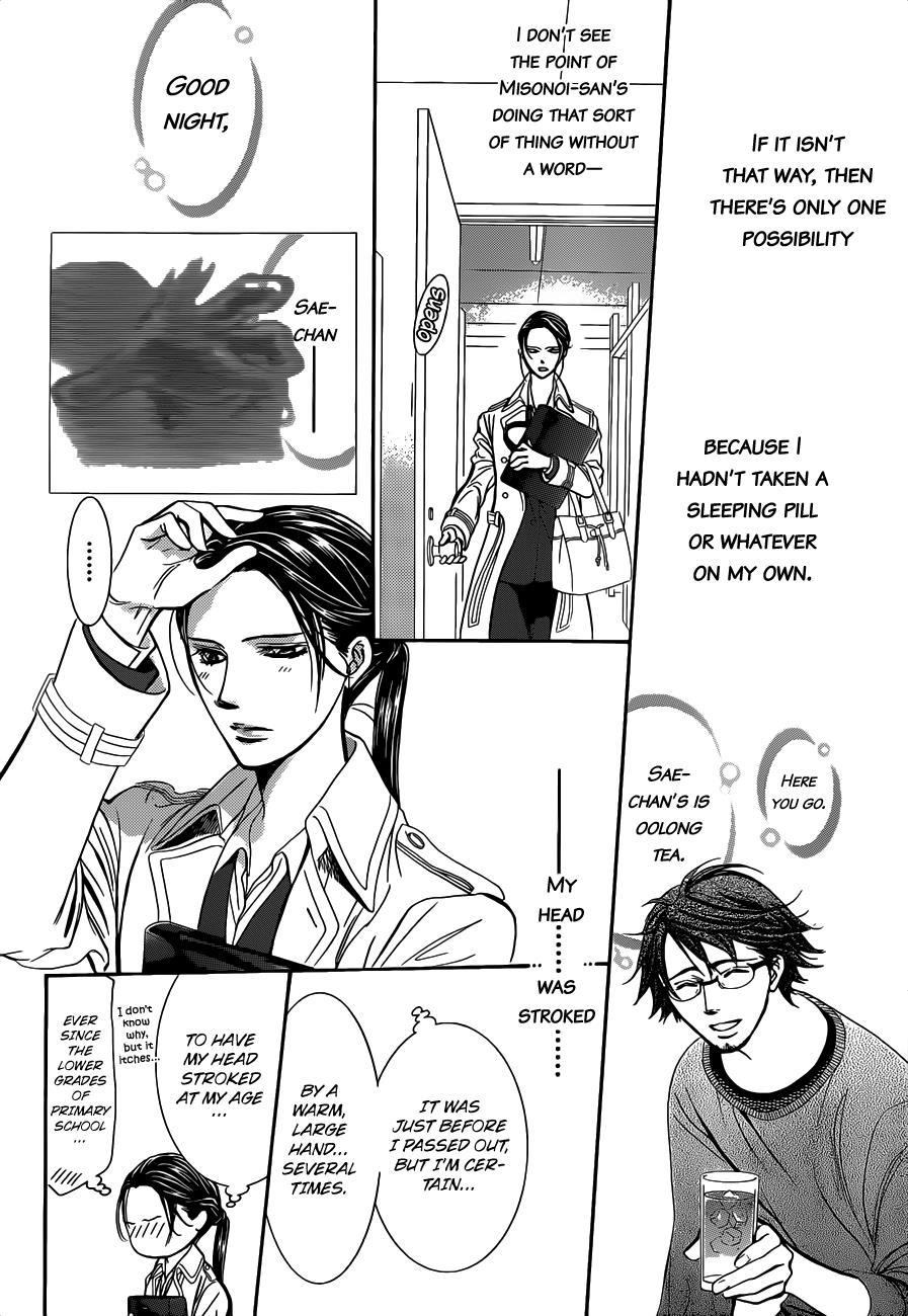 Skip Beat! Chapter 230 page 5 - Chapter 230: Ground Call III