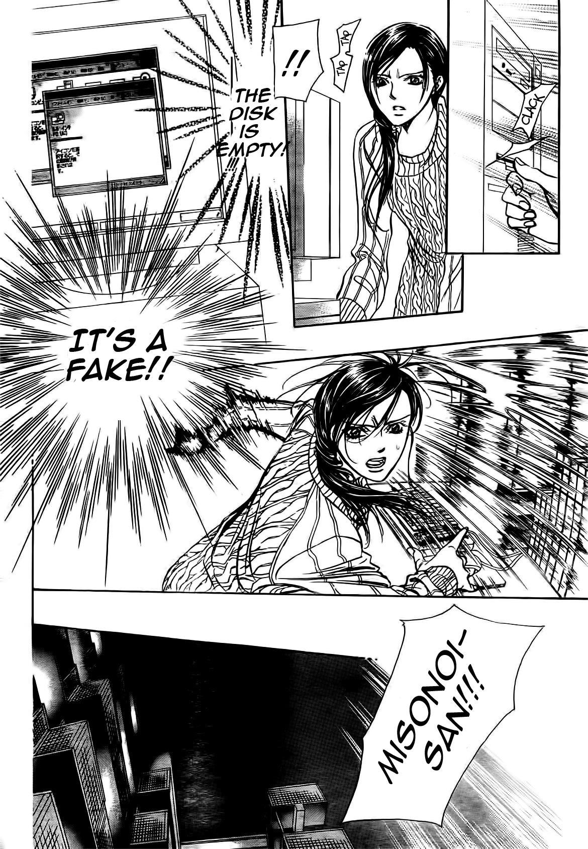 Skip Beat! Chapter 231 page 14 - Chapter 231: Ground Call IIII