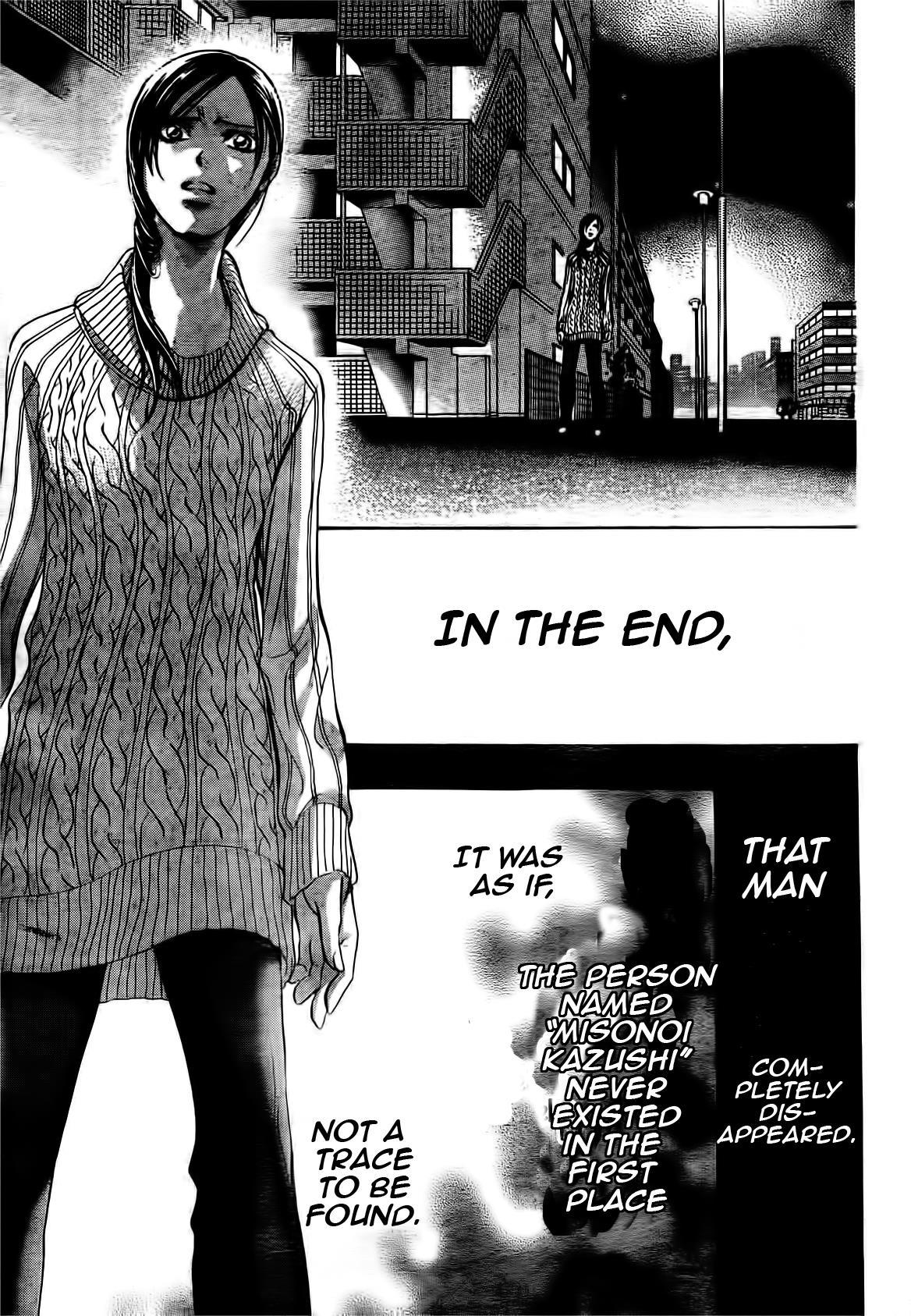 Skip Beat! Chapter 231 page 15 - Chapter 231: Ground Call IIII