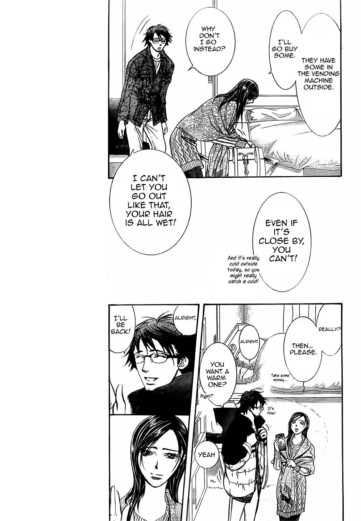 Skip Beat! Chapter 231 page 3 - Chapter 231: Ground Call IIII