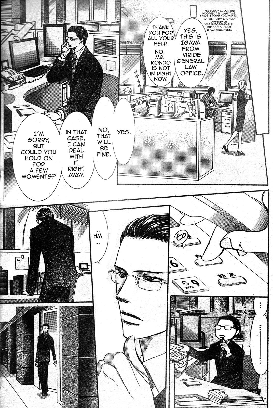 Skip Beat! Chapter 232 page 16 - Chapter 232: Endless Give Up