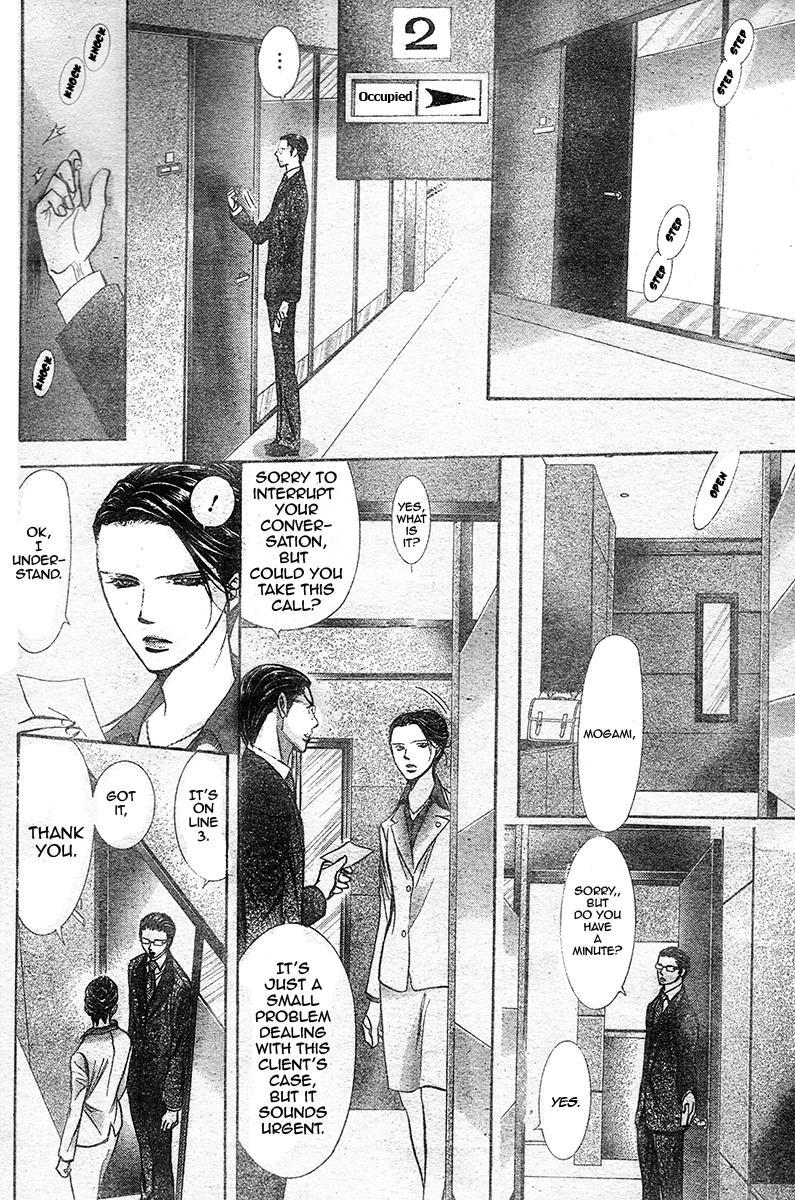 Skip Beat! Chapter 232 page 17 - Chapter 232: Endless Give Up