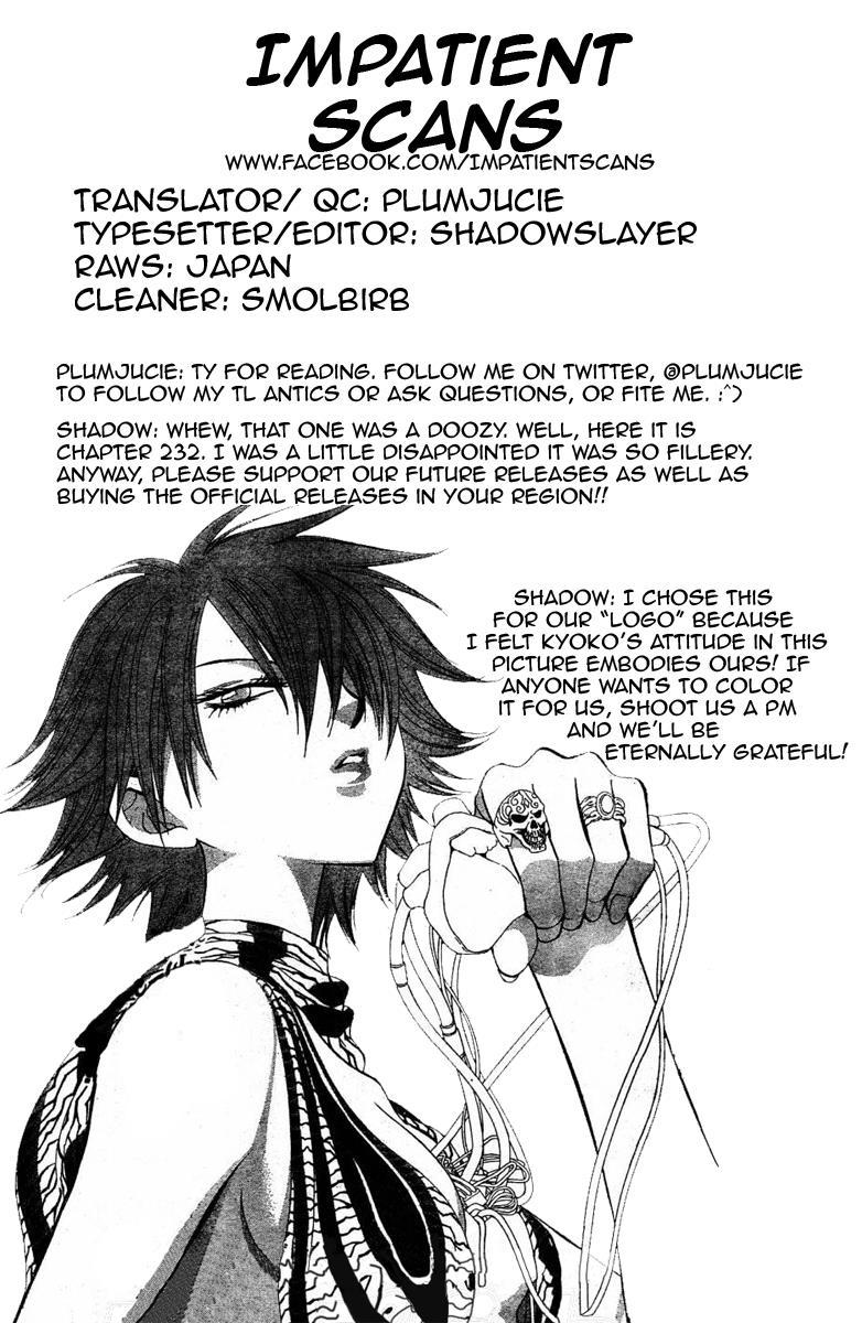 Skip Beat! Chapter 232 page 32 - Chapter 232: Endless Give Up