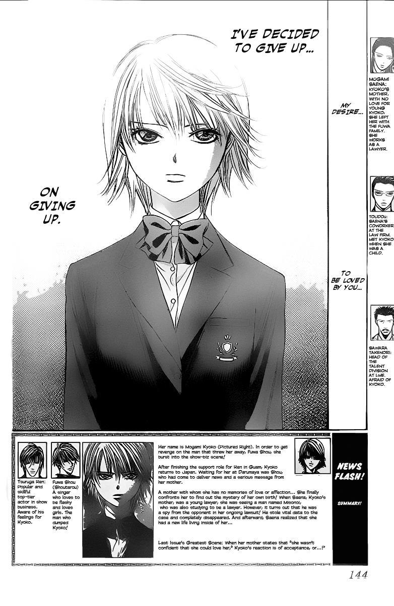 Skip Beat! Chapter 233 page 2 - Chapter 233: Clear Mist
