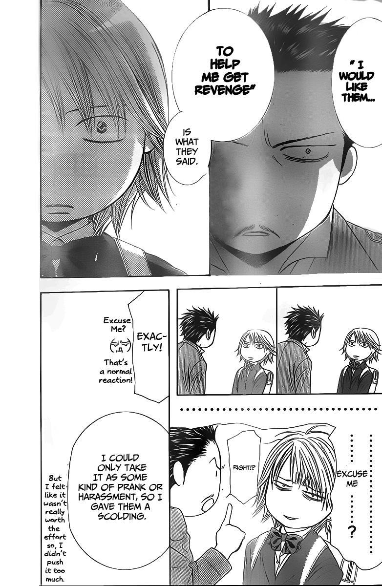Skip Beat! Chapter 233 page 27 - Chapter 233: Clear Mist