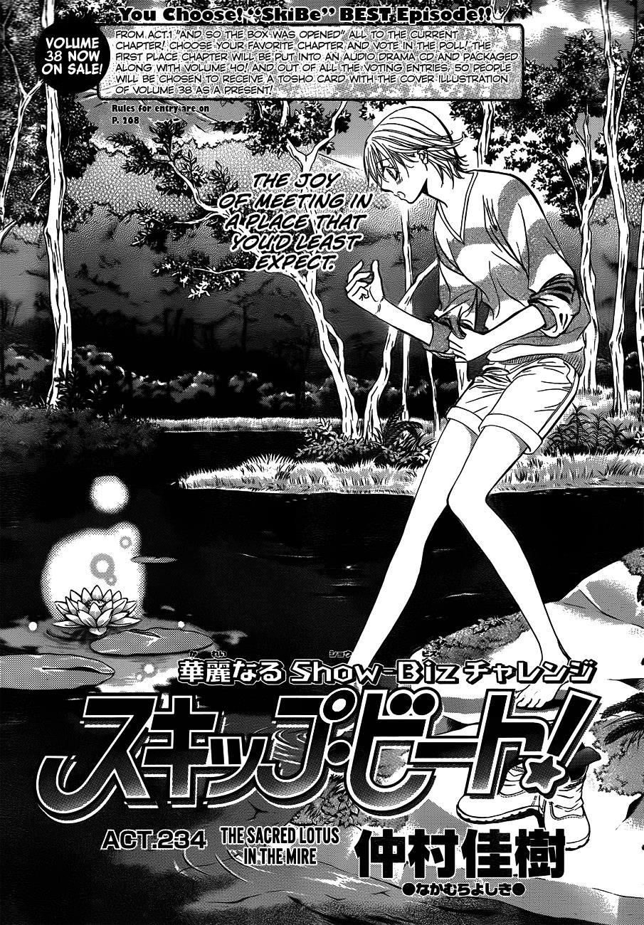 Skip Beat! Chapter 234 page 1 - Chapter 234: A Lotus in the Mud
