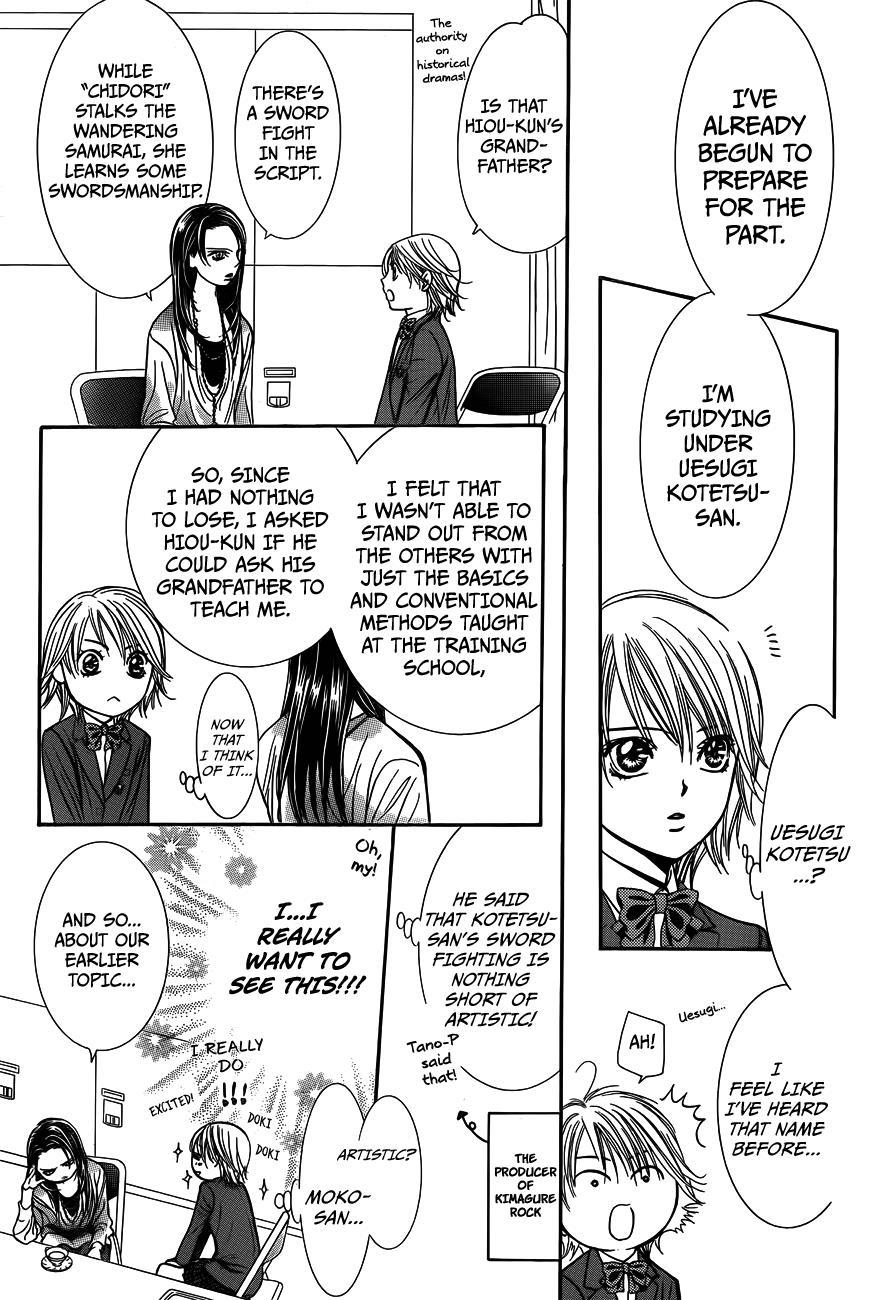 Skip Beat! Chapter 234 page 13 - Chapter 234: A Lotus in the Mud
