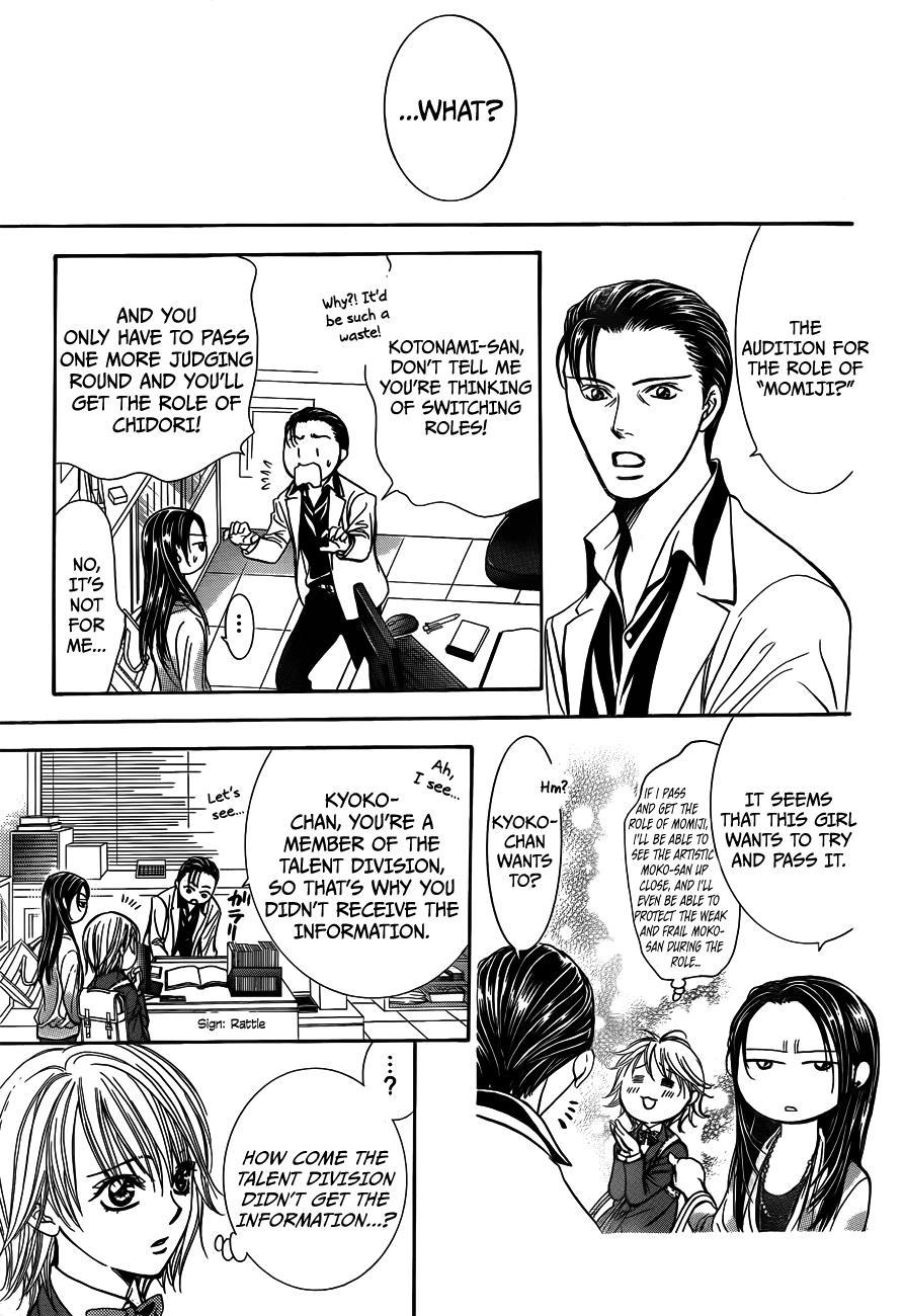 Skip Beat! Chapter 234 page 15 - Chapter 234: A Lotus in the Mud