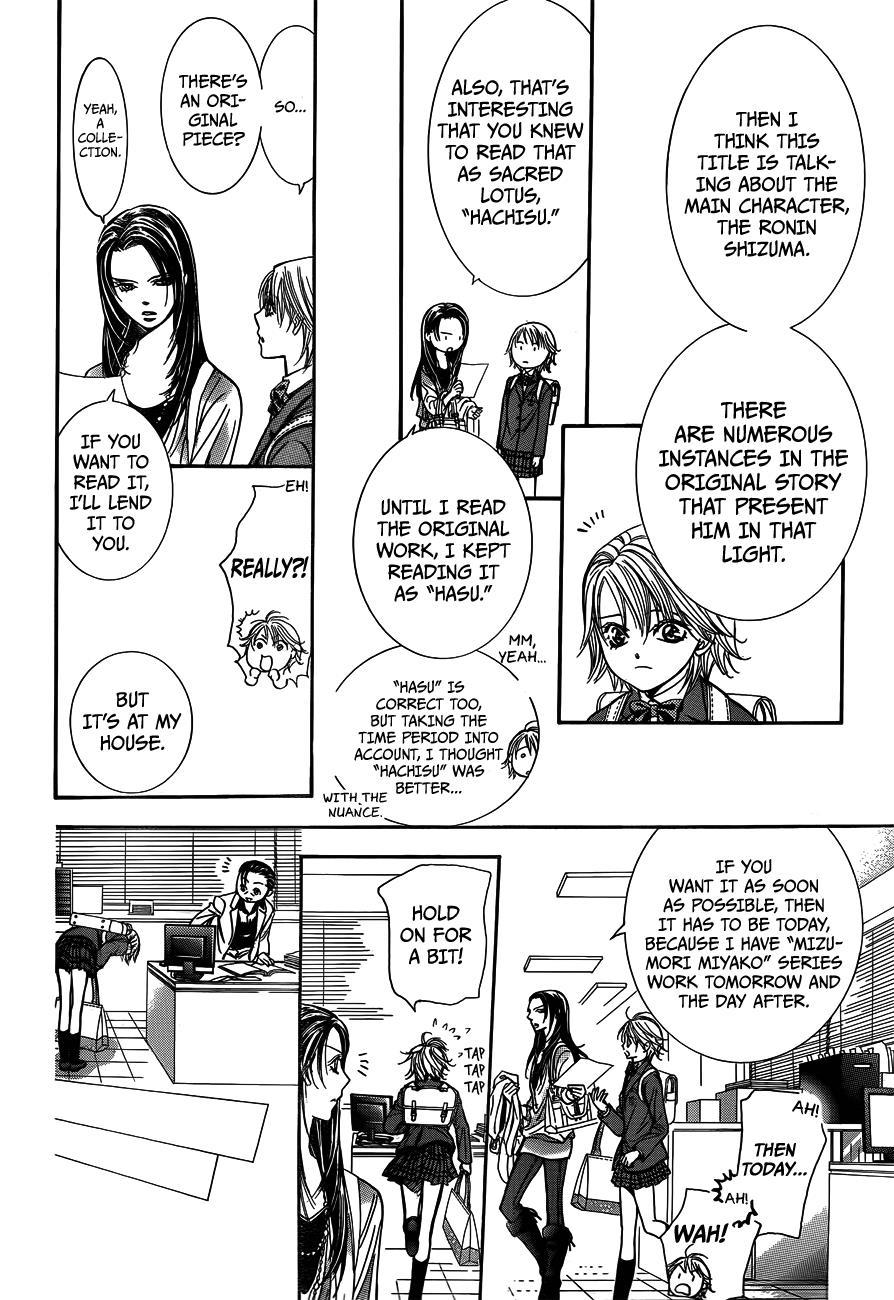 Skip Beat! Chapter 234 page 18 - Chapter 234: A Lotus in the Mud