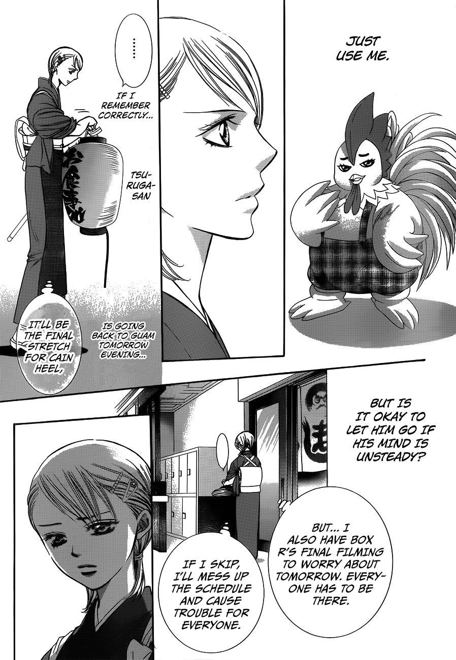 Skip Beat! Chapter 234 page 27 - Chapter 234: A Lotus in the Mud