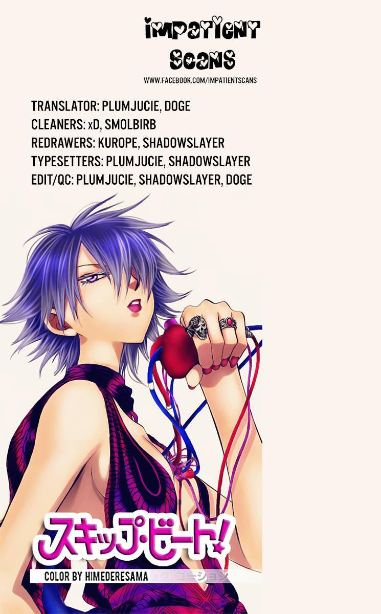 Skip Beat! Chapter 234 page 31 - Chapter 234: A Lotus in the Mud
