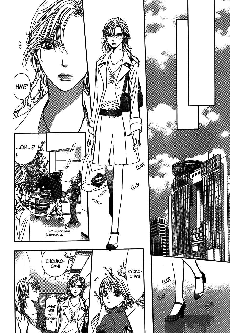 Skip Beat! Chapter 235 page 20 - Chapter 235: Sakura Messenger