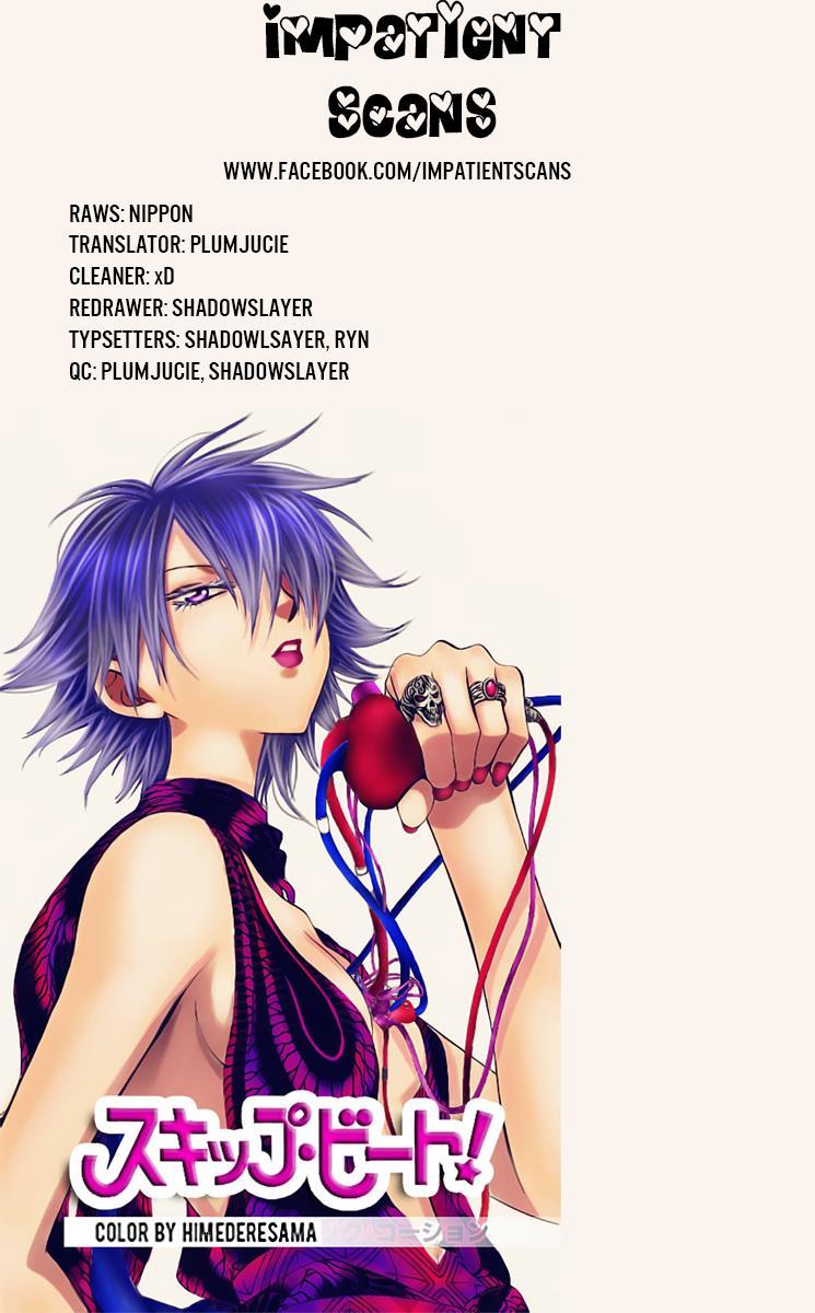 Skip Beat! Chapter 235 page 31 - Chapter 235: Sakura Messenger