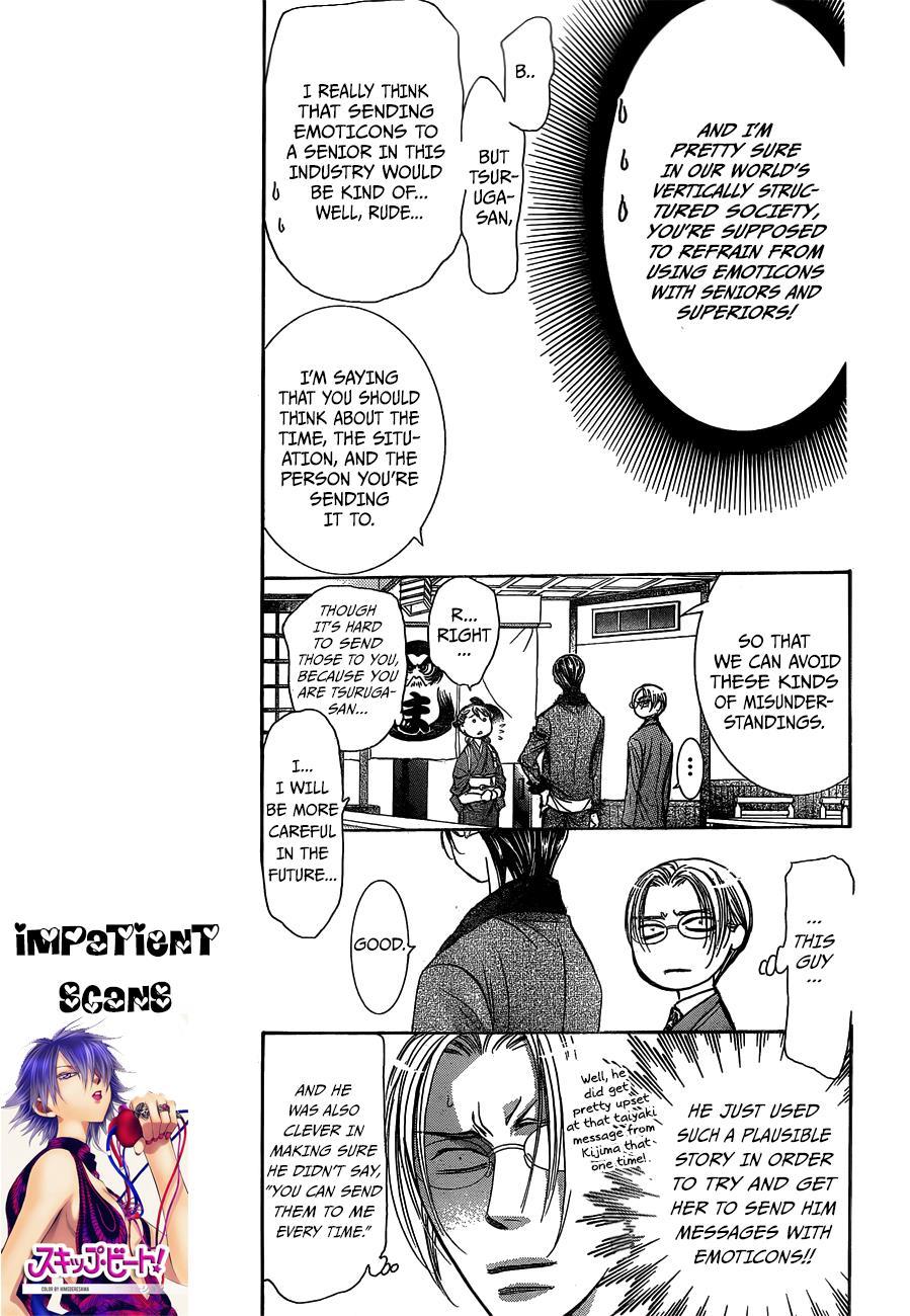 Skip Beat! Chapter 235 page 5 - Chapter 235: Sakura Messenger