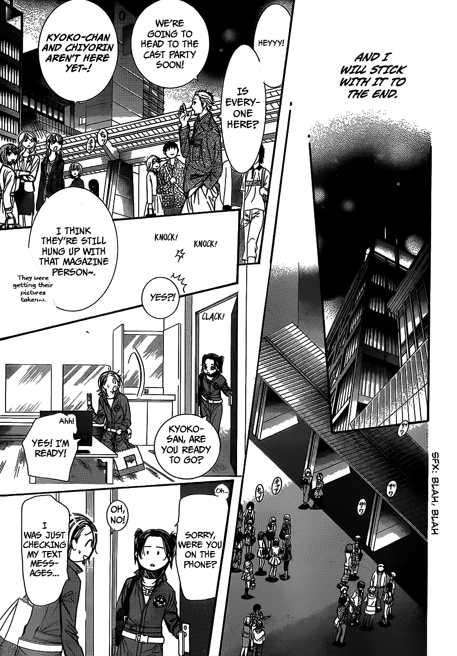 Skip Beat! Chapter 236 page 28 - Chapter 236: Howling Ambition