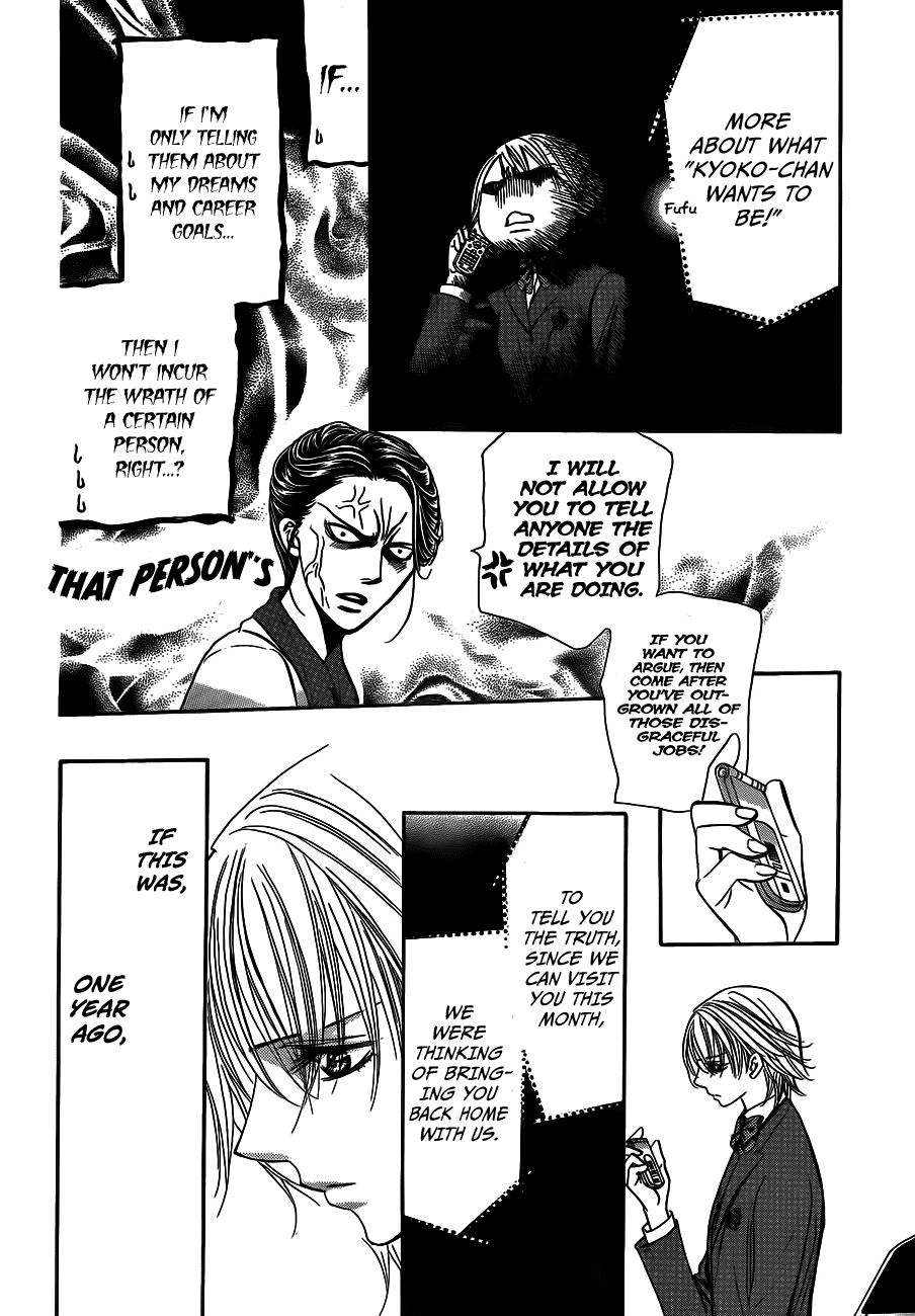 Skip Beat! Chapter 236 page 6 - Chapter 236: Howling Ambition
