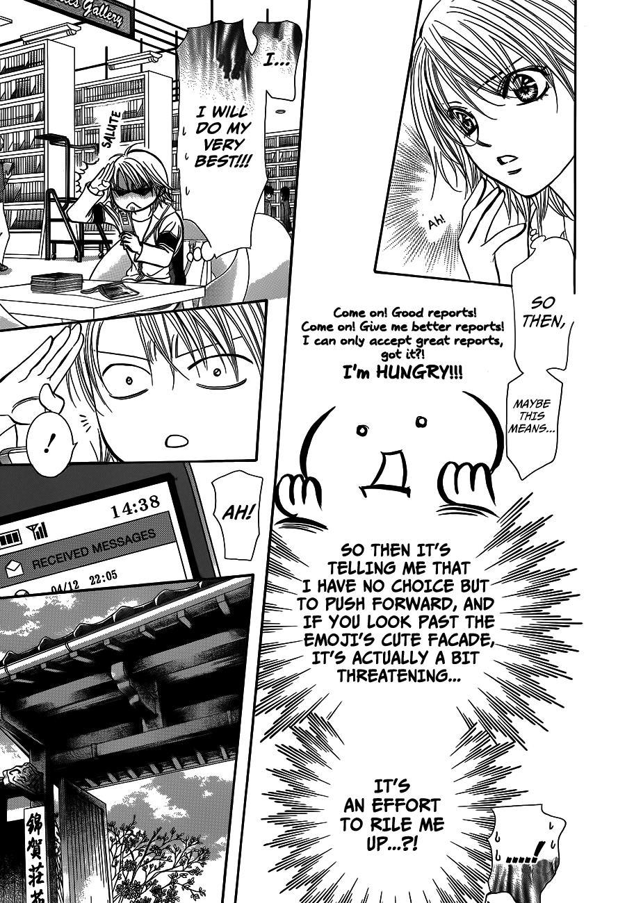 Skip Beat! Chapter 237 page 13 - Chapter 237: Samurai and Hunter