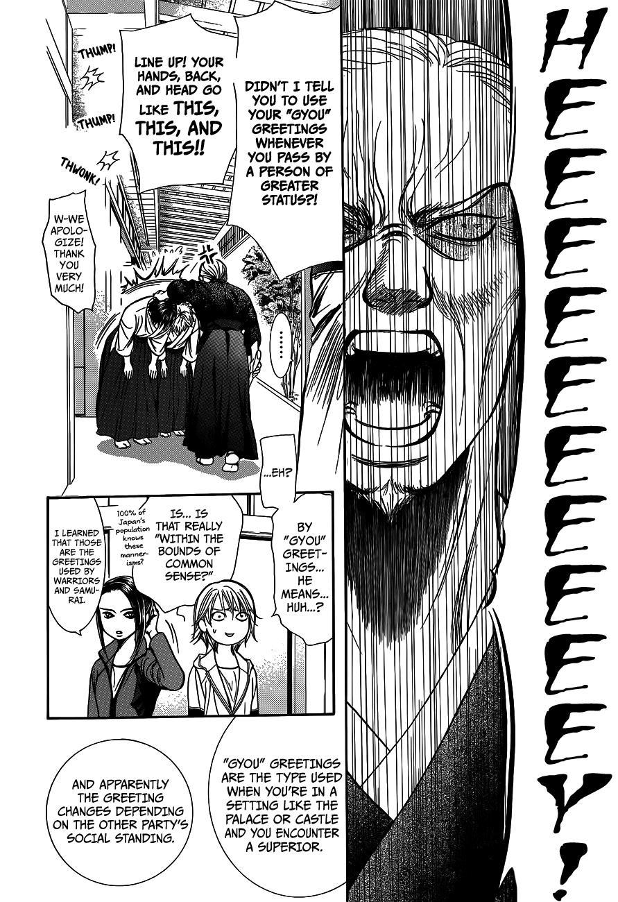 Skip Beat! Chapter 237 page 16 - Chapter 237: Samurai and Hunter
