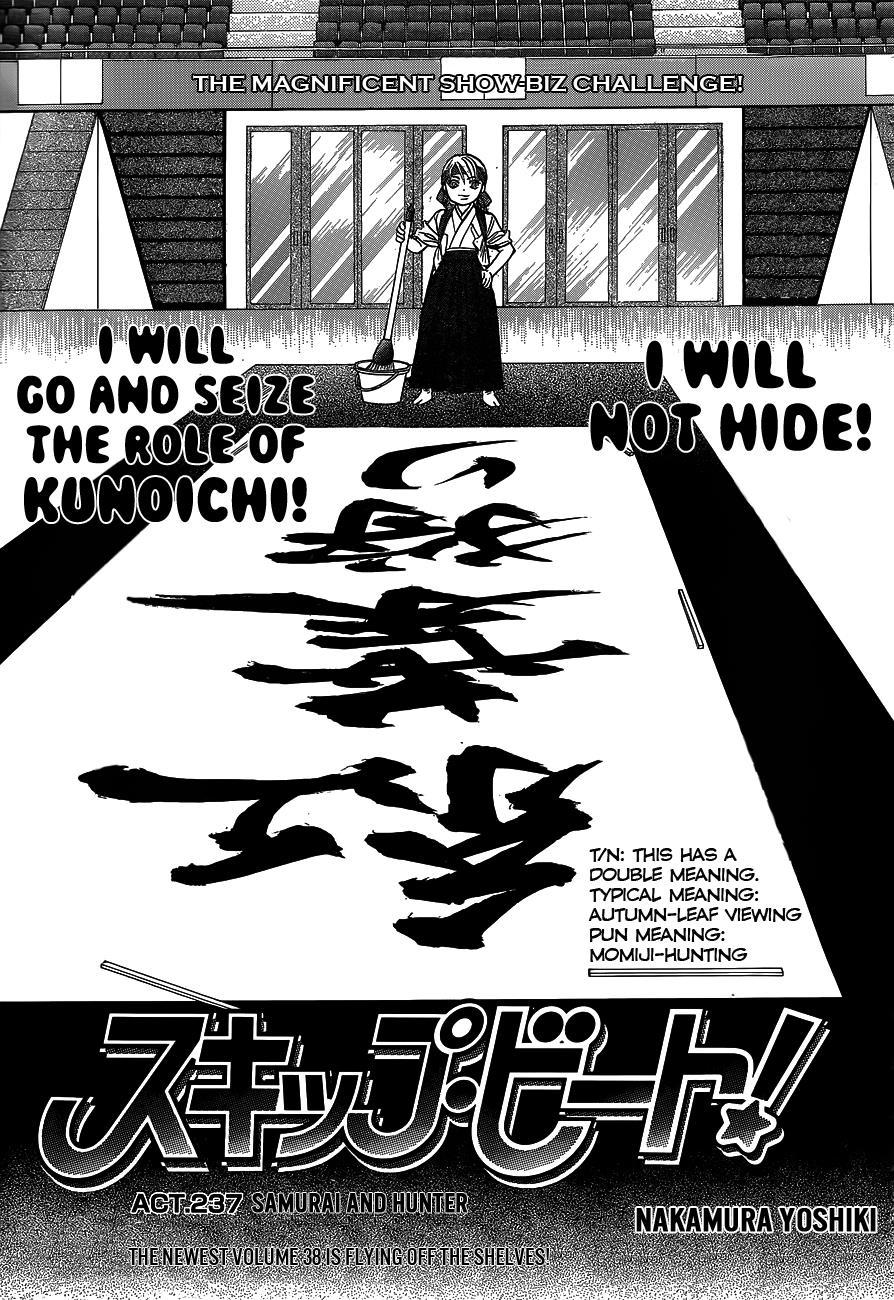 Skip Beat! Chapter 237 page 2 - Chapter 237: Samurai and Hunter