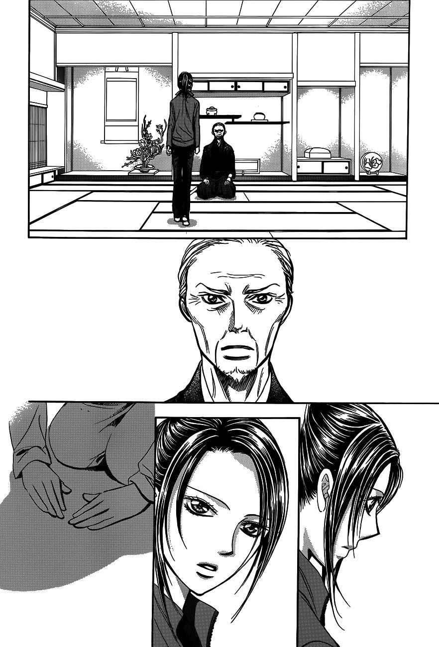 Skip Beat! Chapter 237 page 22 - Chapter 237: Samurai and Hunter