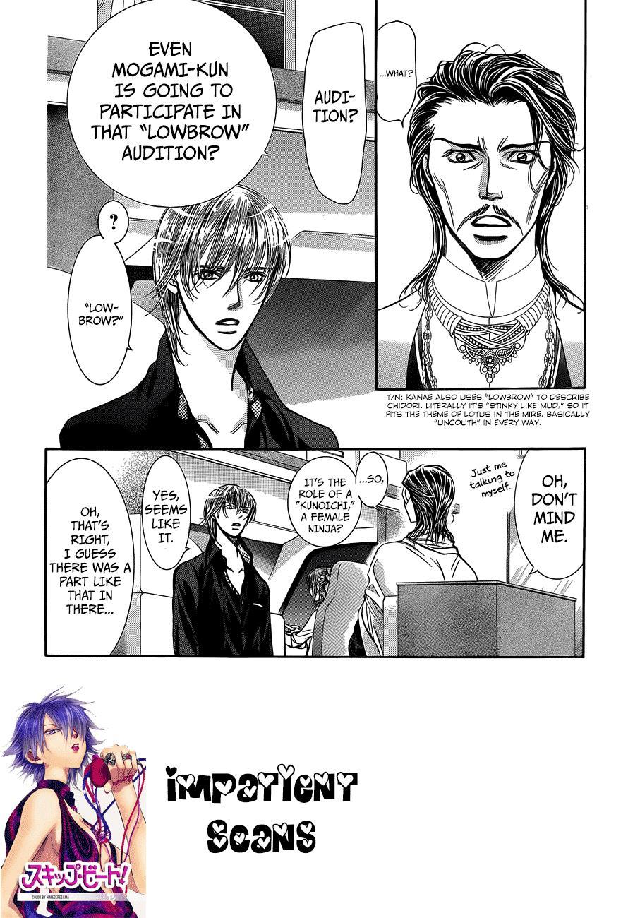Skip Beat! Chapter 237 page 3 - Chapter 237: Samurai and Hunter