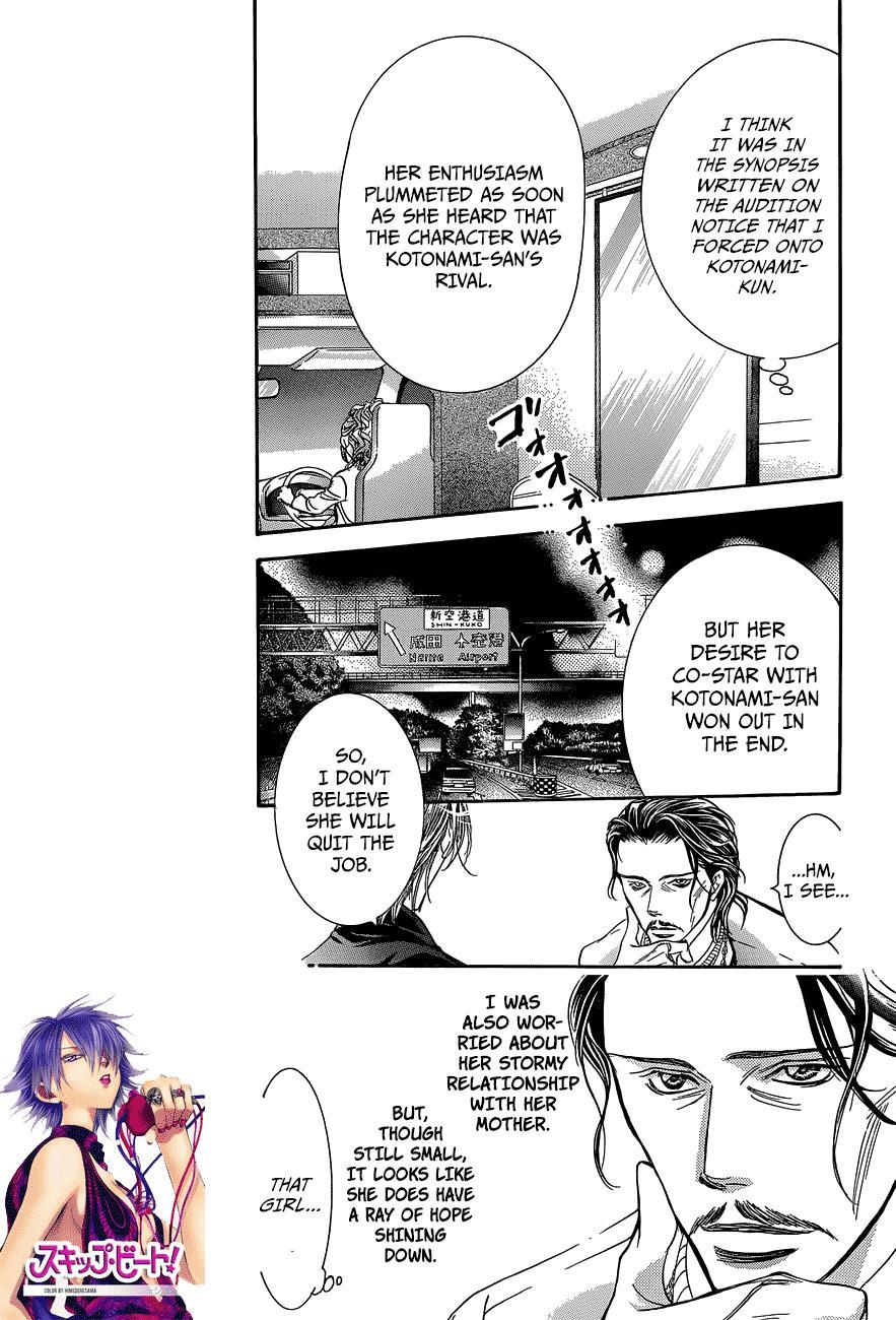 Skip Beat! Chapter 237 page 5 - Chapter 237: Samurai and Hunter