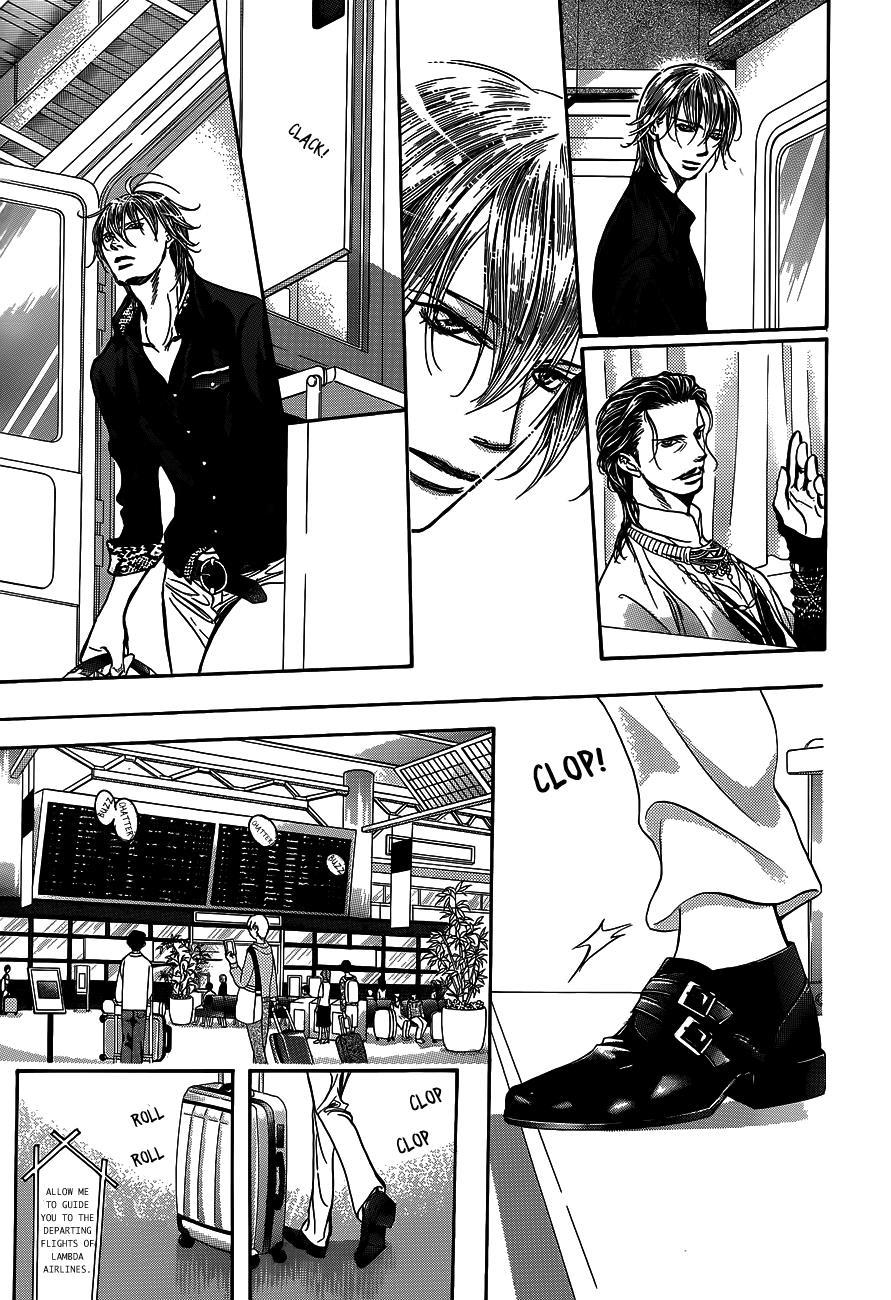 Skip Beat! Chapter 237 page 7 - Chapter 237: Samurai and Hunter