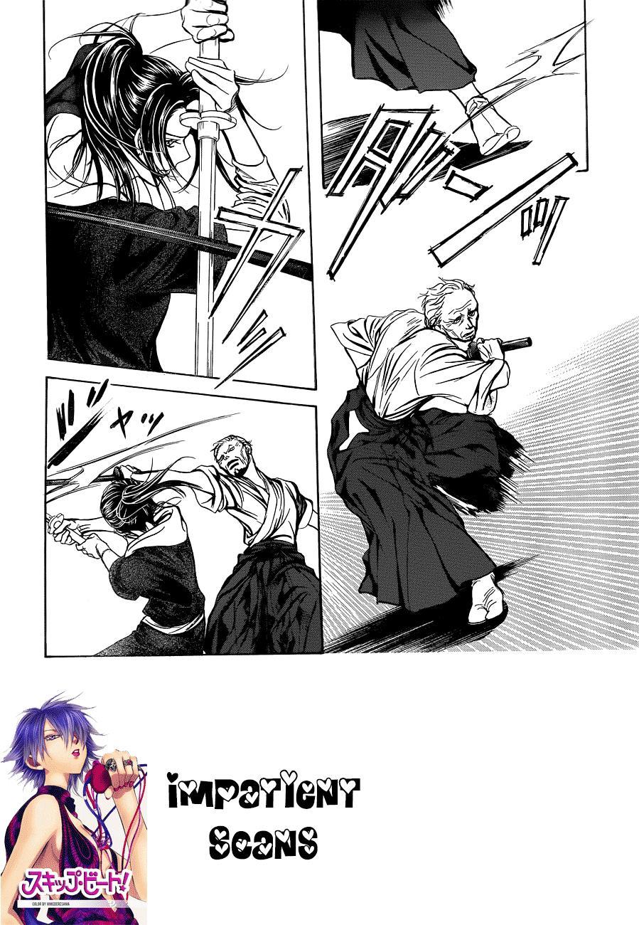 Skip Beat! Chapter 238 page 2 - Chapter 238: Toward the Point of Impact