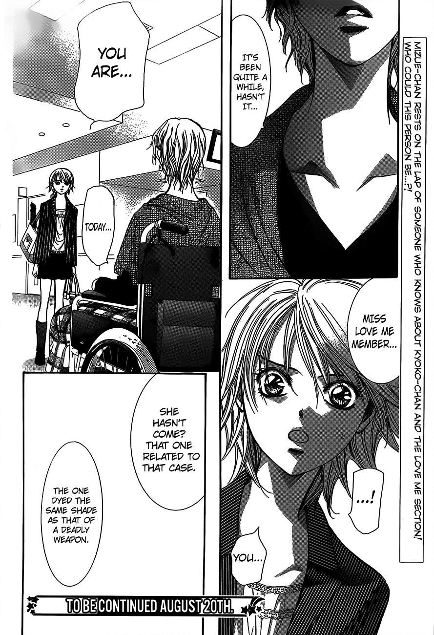 Skip Beat! Chapter 238 page 30 - Chapter 238: Toward the Point of Impact