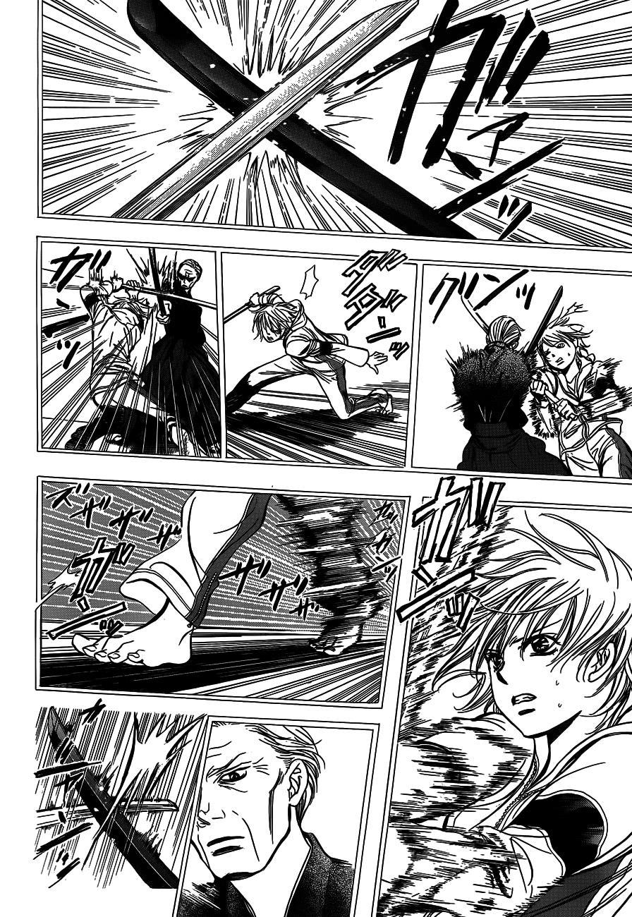 Skip Beat! Chapter 238 page 8 - Chapter 238: Toward the Point of Impact
