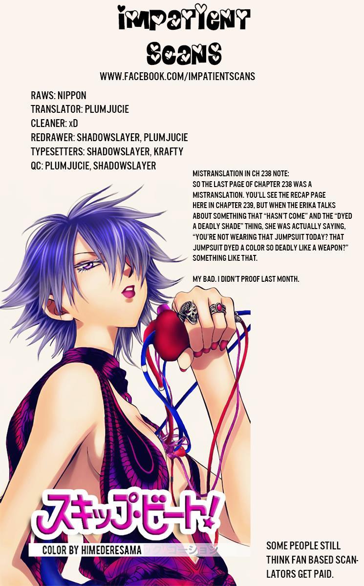 Skip Beat! Chapter 239 page 1 - Chapter 239: A Fallen Green Leaf