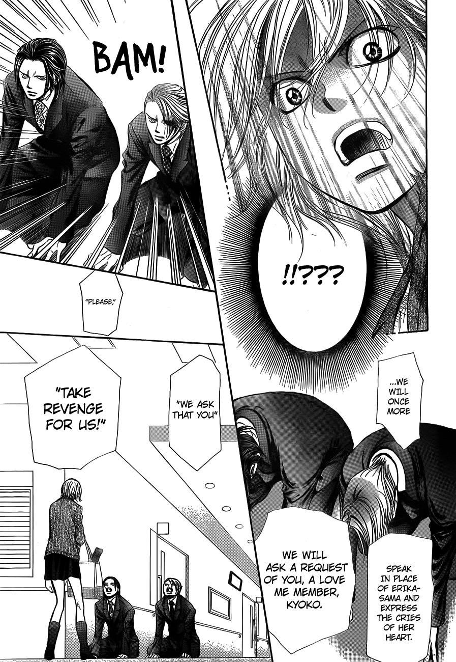 Skip Beat! Chapter 239 page 14 - Chapter 239: A Fallen Green Leaf