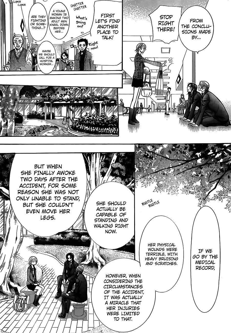 Skip Beat! Chapter 239 page 17 - Chapter 239: A Fallen Green Leaf