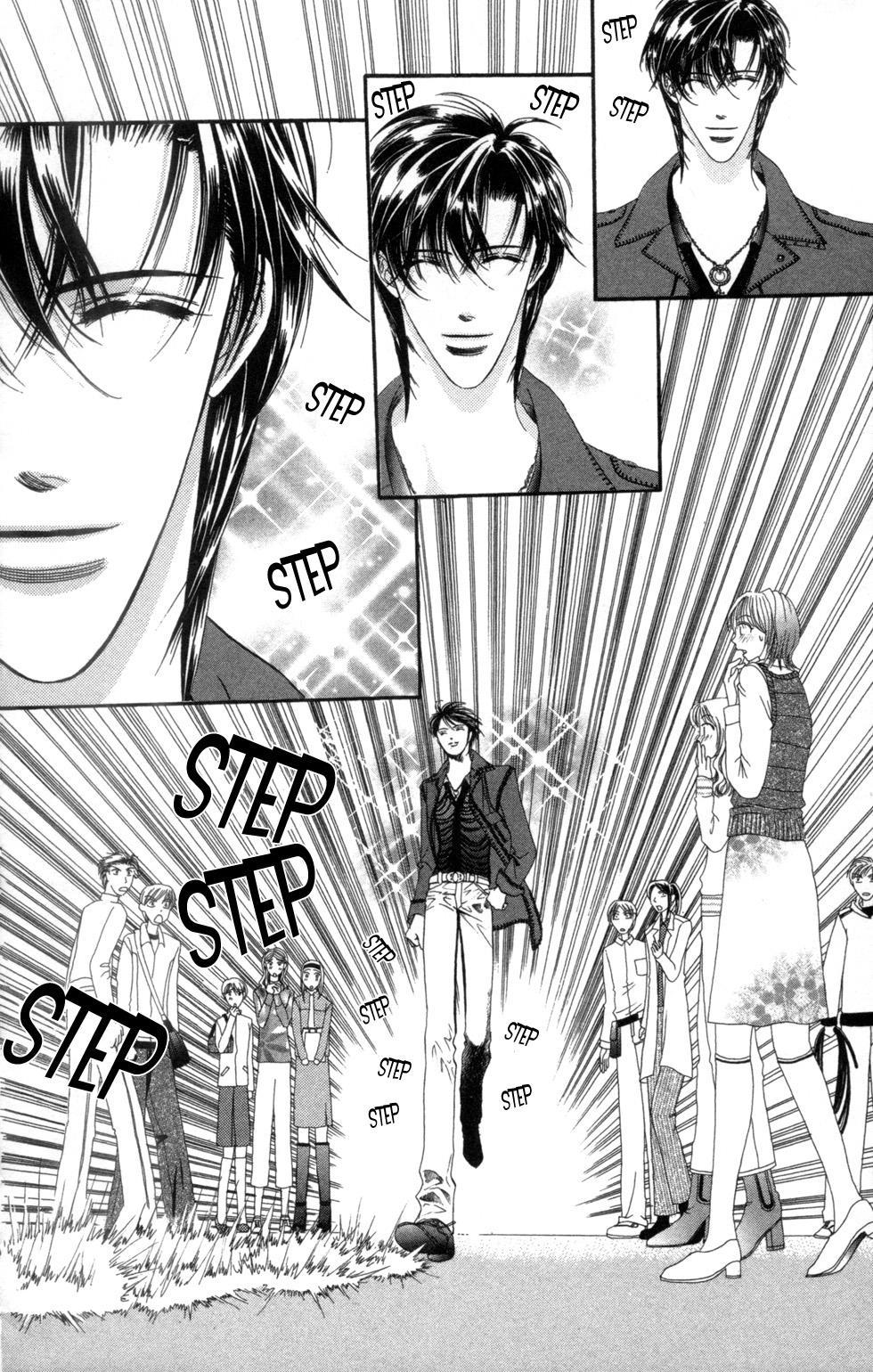 Skip Beat! Chapter 24 page 14 - Chapter 24: The Other Side of Impact