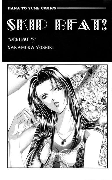 Skip Beat! Chapter 24 page 2 - Chapter 24: The Other Side of Impact