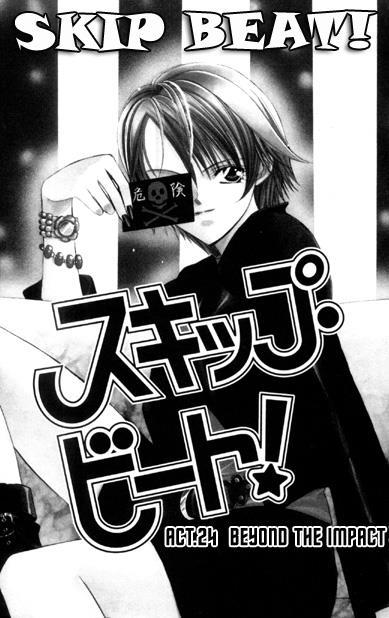 Skip Beat! Chapter 24 page 3 - Chapter 24: The Other Side of Impact