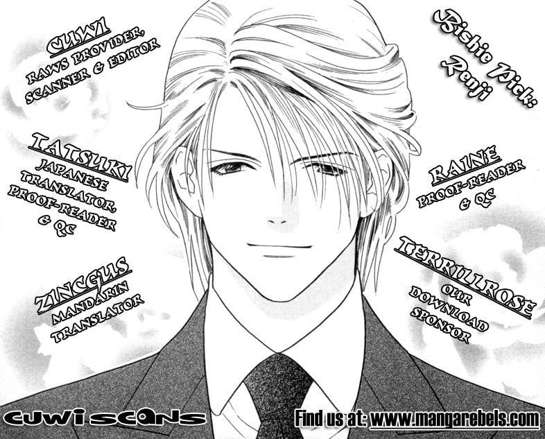 Skip Beat! Chapter 24 page 35 - Chapter 24: The Other Side of Impact
