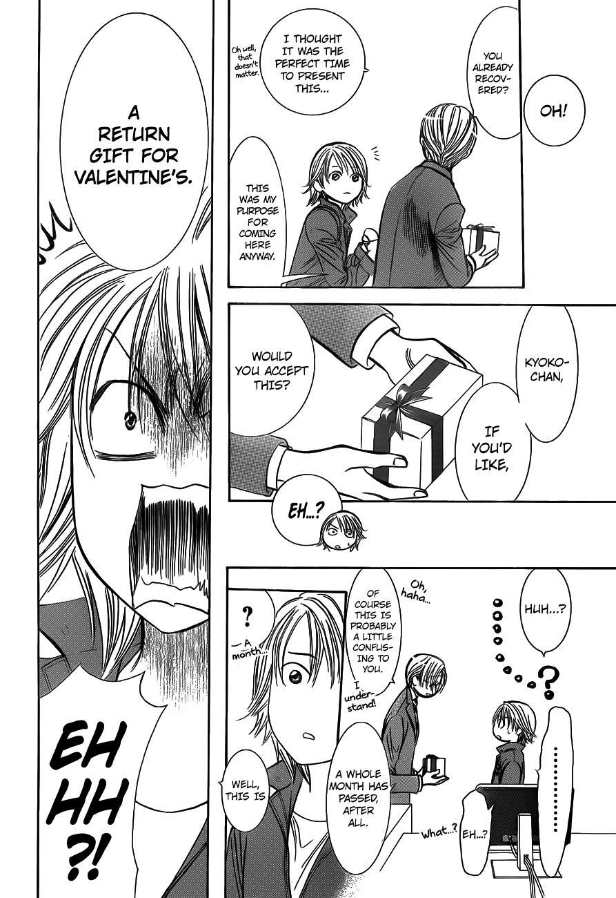 Skip Beat! Chapter 240 page 12 - Chapter 240: The Consummate Pick-up Artist