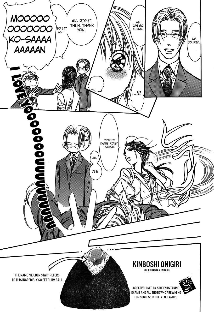 Skip Beat! Chapter 241 page 15 - Chapter 241: The Cause for Worry