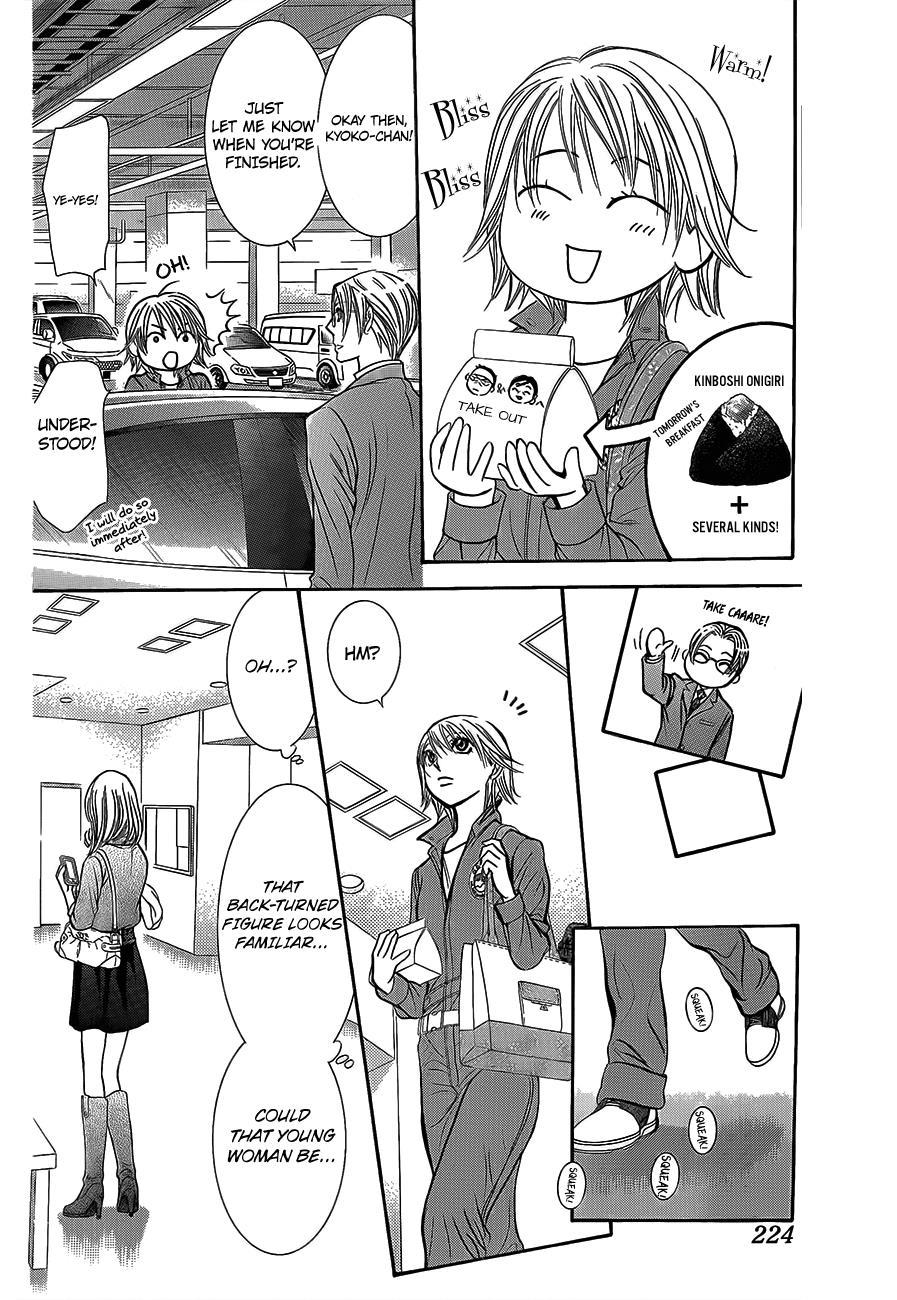 Skip Beat! Chapter 241 page 16 - Chapter 241: The Cause for Worry