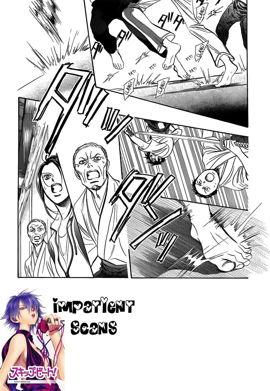 Skip Beat! Chapter 241 page 2 - Chapter 241: The Cause for Worry