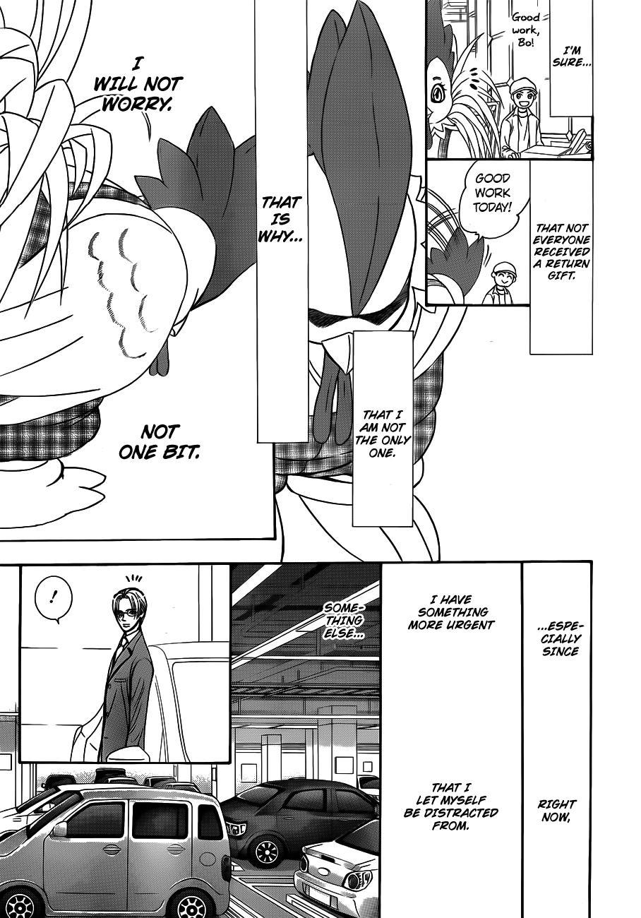 Skip Beat! Chapter 241 page 25 - Chapter 241: The Cause for Worry