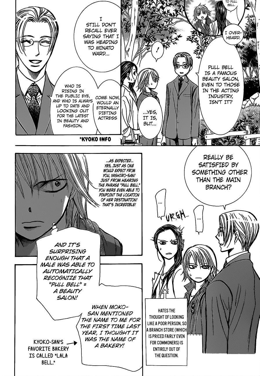 Skip Beat! Chapter 241 page 8 - Chapter 241: The Cause for Worry