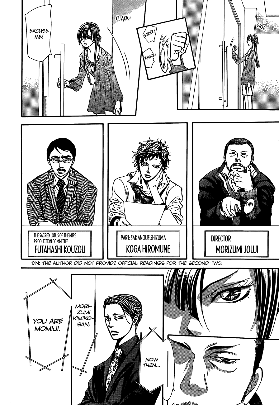 Skip Beat! Chapter 243 page 13 - Chapter 243