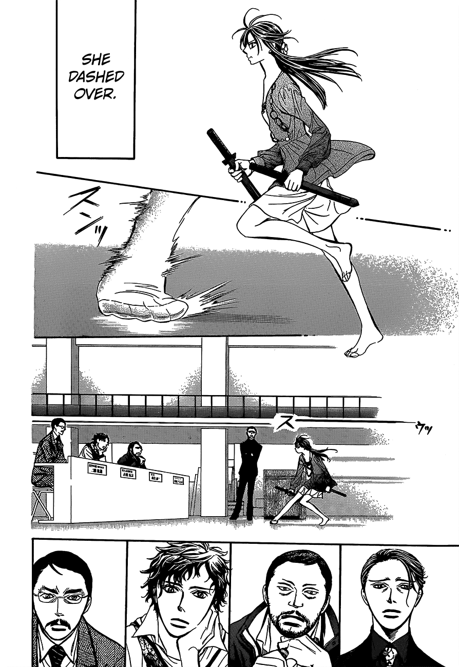 Skip Beat! Chapter 243 page 15 - Chapter 243